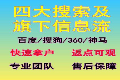 传统企业转型成功：信息流开户的五大经典案例