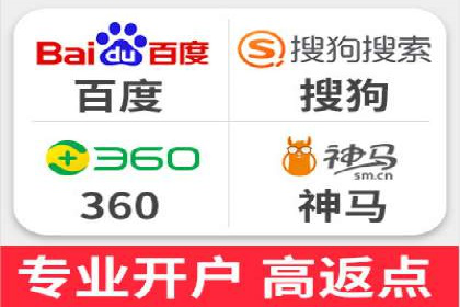 竞价开户流程：成功案例分析